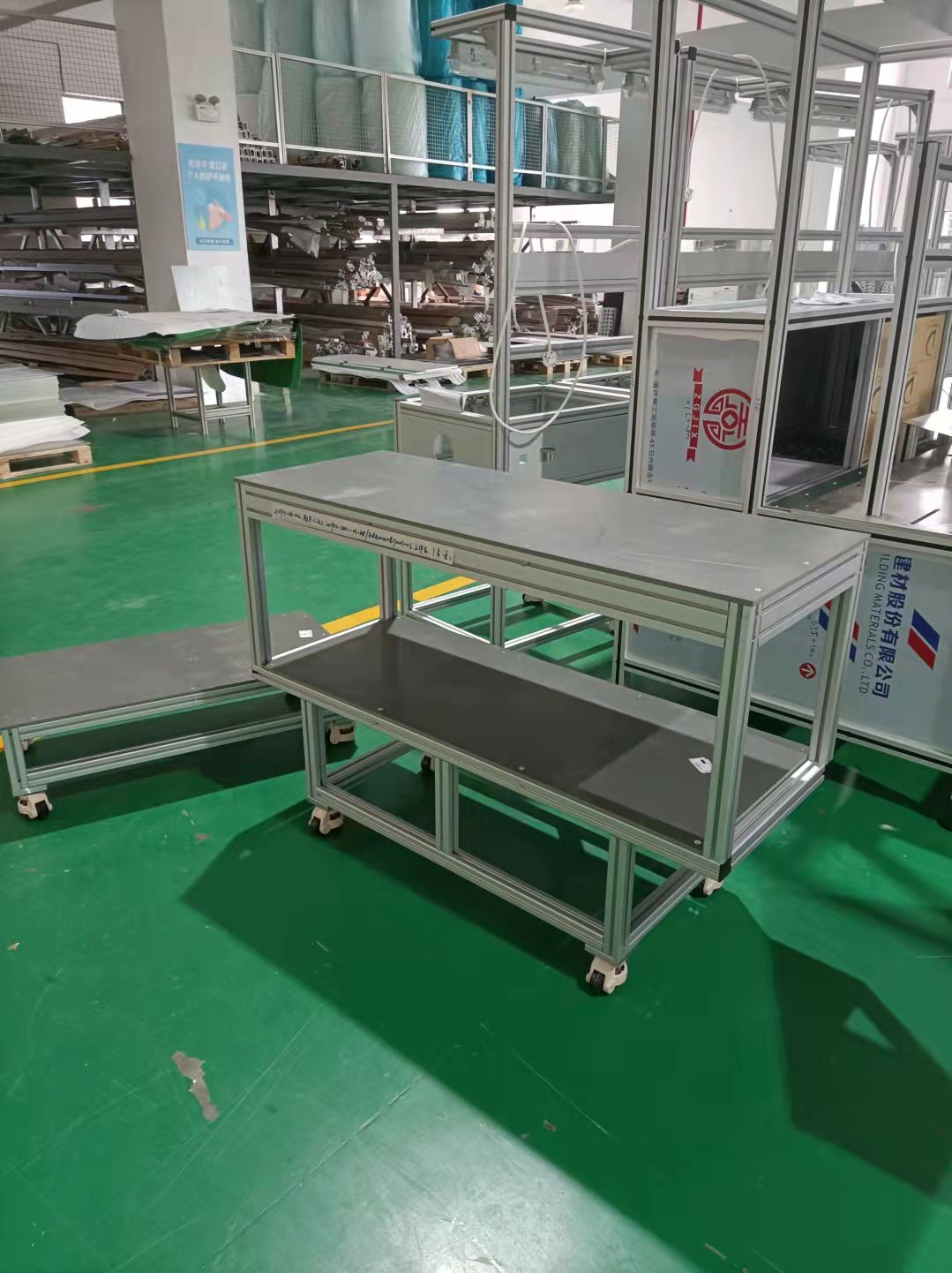 鋁型材高工作臺 鋁型材高工作臺