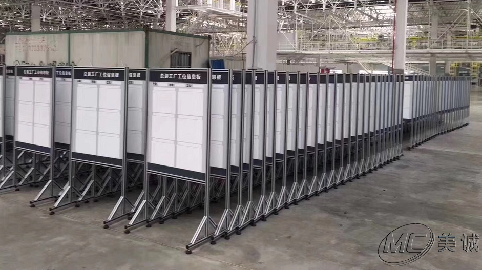 車間工藝看板 車間工藝看板