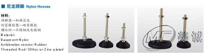 尼龍?zhí)隳_ 尼龍?zhí)隳_