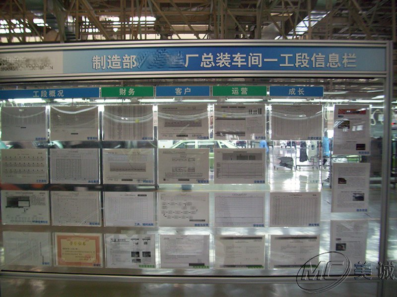 鋁型材展示看板 鋁型材展示看板